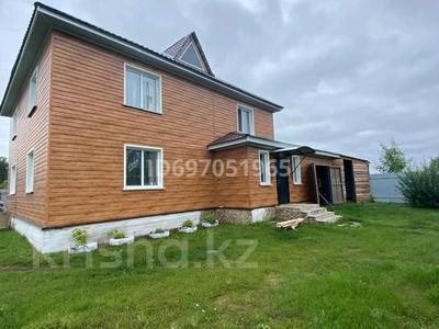 Часть дома · 4 комнаты · 203 м² · 12 сот., Целинная за 42.5 млн ₸ в Бишкуле (Бесколь)