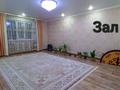 Часть дома · 4 комнаты · 203 м² · 12 сот., Целинная за 42.5 млн ₸ в Бишкуле (Бесколь) — фото 4