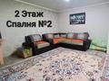 Часть дома · 4 комнаты · 203 м² · 12 сот., Целинная за 42.5 млн ₸ в Бишкуле (Бесколь) — фото 7