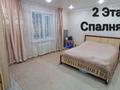 Часть дома · 4 комнаты · 203 м² · 12 сот., Целинная за 42.5 млн ₸ в Бишкуле (Бесколь) — фото 8