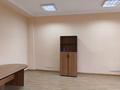Офисы • 36 м² за 155 230 〒 в Алматы, Алмалинский р-н