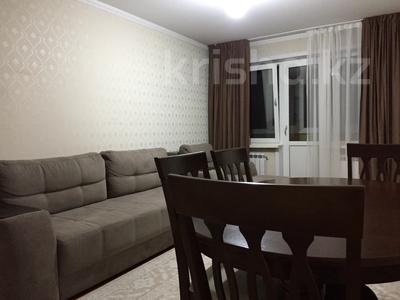 2-бөлмелі пәтер · 45 м² · 2/4 қабат, №2 ш/а. — Куанышбаева - Алтынсарина, бағасы: 27 млн ₸ в Алматы, Ауэзовский р-н