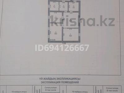 Отдельный дом • 4 комнаты • 120 м² • 1200 сот., Кайнар 252 — Магазин Аша Аси за 32 млн 〒 в 