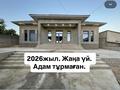 Отдельный дом · 6 комнат · 220 м² · 10 сот., Естемісұлы 82 — Ана мен Бала Алеясы за 46.5 млн ₸ в Сарыагаш