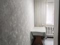 2-бөлмелі пәтер · 45 м² · 1/5 қабат, мкр 5 — Тургенева 108, бағасы: 13.5 млн 〒 в Актобе — фото 9