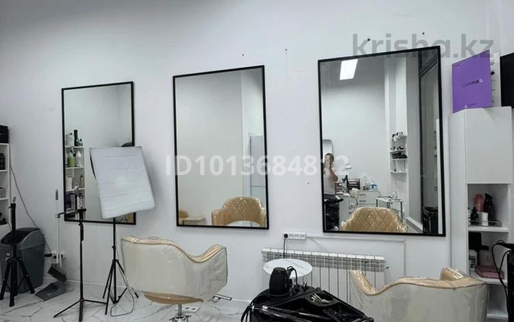 Сұлулық салондары · 50 м², бағасы: 100 000 ₸ в Астане, Есильский р-н — фото 2