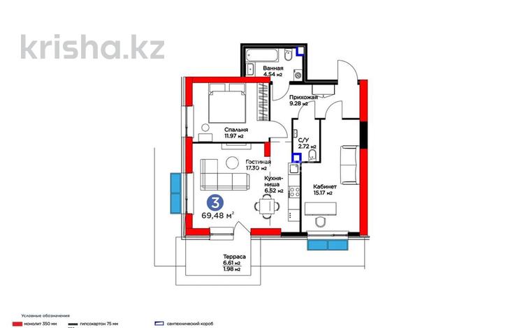 3-бөлмелі пәтер · 69.48 м² · 1/12 қабат, мкр Гажайып 5/2 блок 3 — Бауыржана Момышулы - Монке би, бағасы: 50.5 млн ₸ в Алматы, Алатауский р-н — фото 2