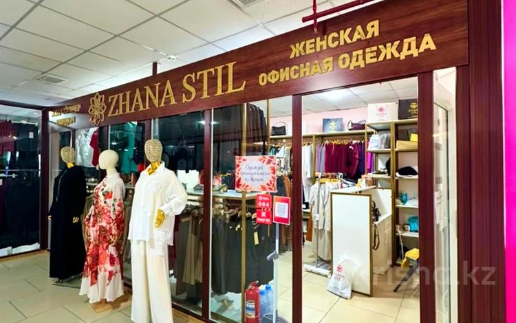 Бутик женской одежды · 26 м² за 18 млн ₸ в Атырау — фото 2