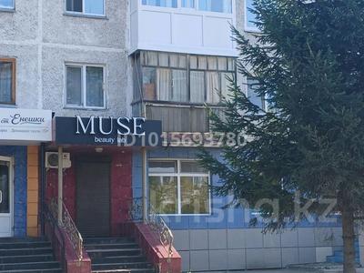 Салоны красоты · 73 м² за 45 млн ₸ в Петропавловске