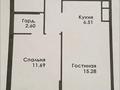 2-комнатная квартира · 48 м² · 5/12 этаж, Макатаева - Байтурсынова 129/1 за 37.7 млн ₸ в Алматы, Алмалинский р-н