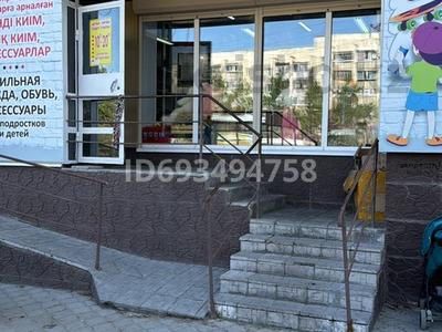 Магазины и бутики • 34 м² за 136 000 〒 в Костанае, 9-й микрорайон