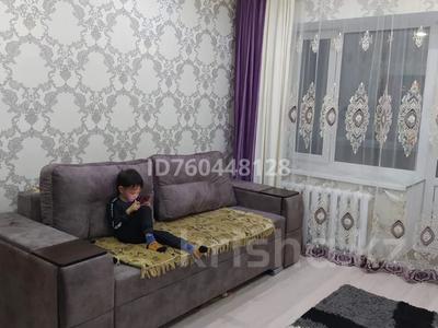 1-комнатная квартира · 43 м² · 4/5 этаж, Магнитная 13 а — Нұрлы жол за 14 млн ₸ в Щучинске