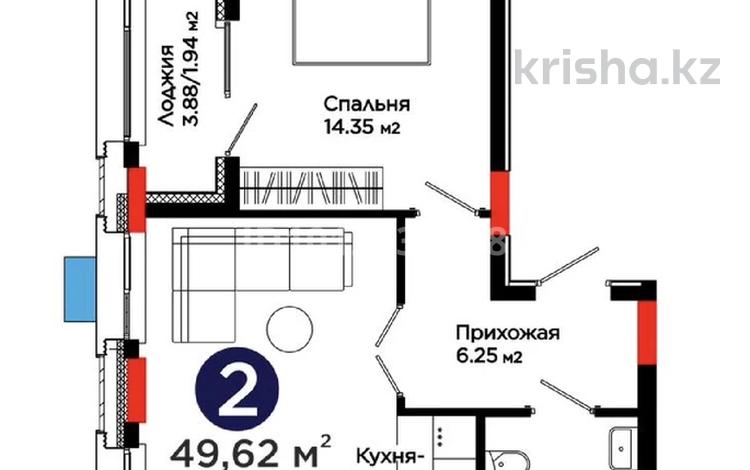 2-комнатная квартира · 49.62 м² · 8/9 этаж, Сагадат Нурмагамбетов 16 за 38.5 млн ₸ в Астане, Сарайшык р-н — фото 2
