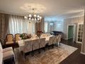 12-комнатная квартира · 260 м² · 5/7 этаж, Кабанбай батыра 34/1 за 199 млн ₸ в Астане, Есильский р-н — фото 8