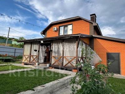 Отдельный дом · 4 комнаты · 184.6 м² · 650 сот., Подгорная 1А — Посёлок Тепличный за 110 млн ₸ в Саратове