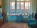 4-бөлмелі пәтер · 89.6 м² · 2/3 қабат, Пос. Степной 1 51, бағасы: 38 млн ₸ в Семее — фото 3