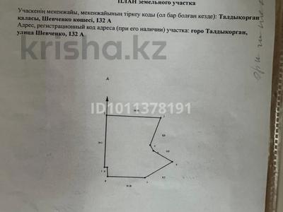 Еркін · 180 м², бағасы: 50 млн ₸ в Талдыкоргане