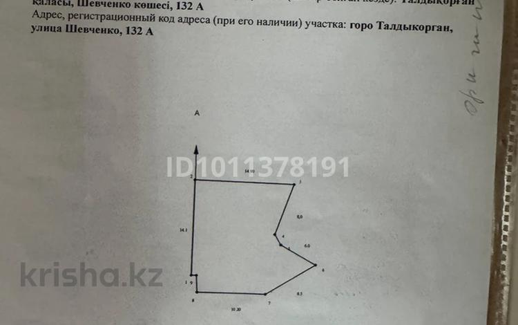 Еркін · 180 м², бағасы: 50 млн ₸ в Талдыкоргане — фото 2