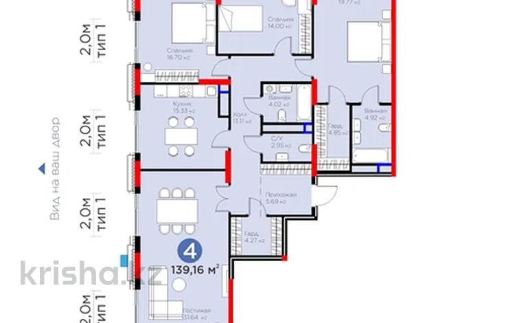 4-бөлмелі пәтер · 140 м² · 10/20 қабат, Кайым Мухамедханов ВНИМАНИЕ!ИНВЕСТИЦИОННАЯ НЕДВИЖИМОСТЬ! ТОРГ ГОРЯЩАЯ ЦЕНА 6/1, бағасы: 119 млн ₸ в Астане, Нура р-н — фото 2