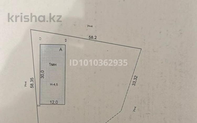 Өнеркәсіптік база · 1.2 га, Сайрамское шоссе 6а, бағасы: 350 млн ₸ в Шымкенте, Каратауский р-н — фото 2