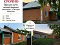 Саяжай · 3 бөлме · 60 м² · 10 жүзд., Ветеран Инвестор 136, бағасы: 7 млн ₸ в Усть-Каменогорске, Меновное — фото 3