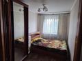 2-комнатная квартира · 43 м² · 5/5 этаж, Гоголя 33 — Гоголя-Лободы за 16 млн ₸ в Караганде, Казыбек би р-н — фото 5