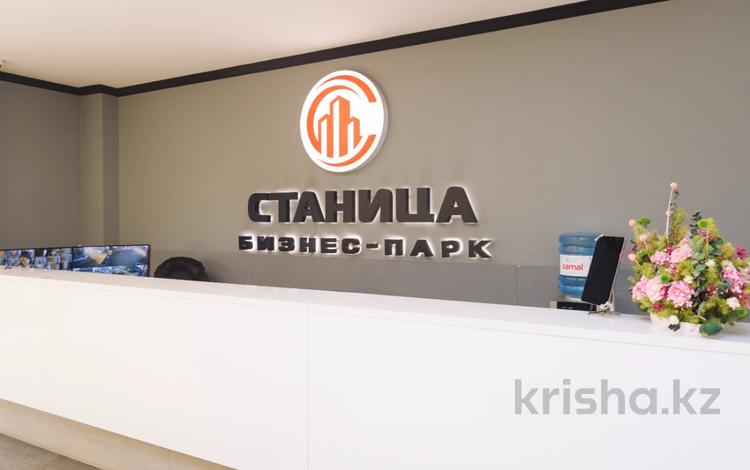 Свободное назначение, офисы · 50.1 м² за 375 750 〒 в Алматы, Медеуский р-н — фото 110