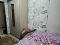 2-комнатная квартира · 44.3 м² · 2/5 этаж, Бурова 9 за 16 млн ₸ в Усть-Каменогорске — фото 5