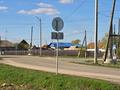 Участок · 13 соток, Красноармейская 105 за 9 млн ₸ в 