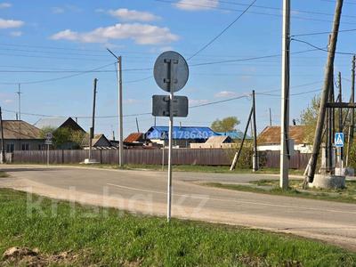 Жер телімі · 13 сотық, Красноармейская 105, бағасы: 9 млн ₸ в 