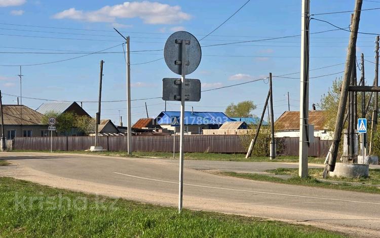 Участок · 13 соток, Красноармейская 105 за 9 млн ₸ в  — фото 2