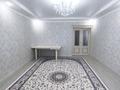 4-комнатная квартира · 130 м² · 5/9 этаж, ружейникова за 38.5 млн ₸ в Уральске — фото 11
