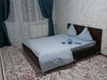 1-комнатная квартира · 47 м² · 5/5 этаж, Авангард 3 45 за 2 000 ₸ в Атырау, мкр Авангард-3 — фото 2