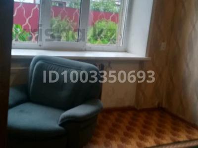 Продажа квартир в Костанайской обл.: 1-комнатная квартира · 31 м² · 1/4 этаж, Ленина 38 за 5.3 млн 〒 1-комнатная квартира · 31 м² · 1/4 этаж, Ленина 38 за 5.3 млн 〒 в Рудном