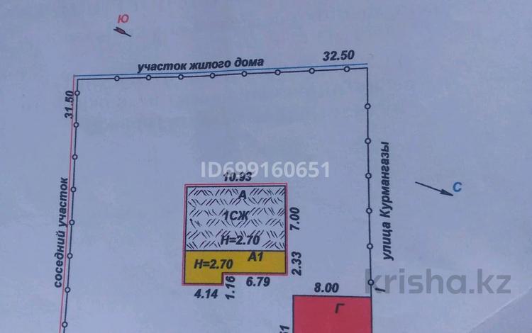 Отдельный дом · 3 комнаты · 100 м² · 10 сот., Курмангазы 31 — Абая, Шевченко, Байконурова за 50 млн 〒 в Жезказгане — фото 2