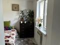 Часть дома · 3 комнаты · 70 м² · 2.98 сот., мкр Тастак-2, Тлендиева 126 за 49.5 млн ₸ в Алматы, Алмалинский р-н — фото 14