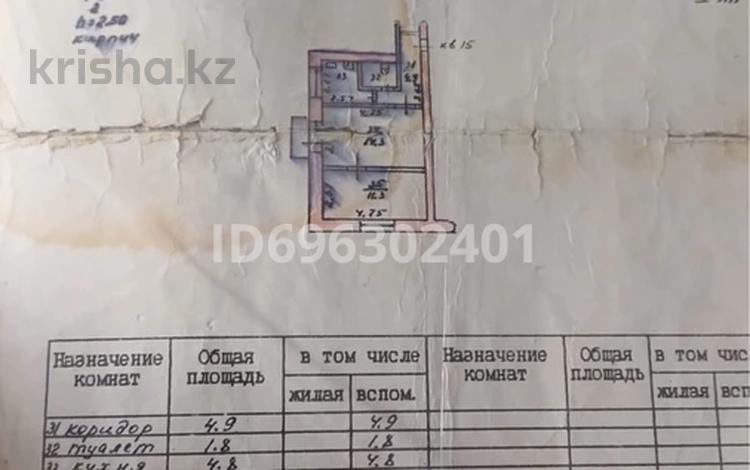 2-комнатная квартира, 37.1 м², 2/2 этаж, Монтажная 1/1