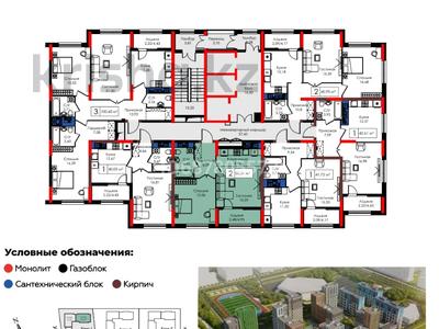 2-бөлмелі пәтер, 51 м², 10/20 қабат, Улы Дала — Туран, бағасы: 21.5 млн 〒 в Астане, Есильский р-н