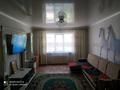 3-бөлмелі пәтер · 132 м² · 4/16 қабат, Шұғыла ш/а., Жуалы, бағасы: 55 млн ₸ в Алматы, Наурызбайский р-н — фото 5