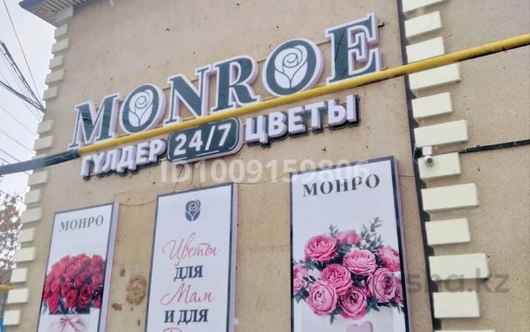 Продаётся готовый бизнес цветочный магазин Кызылорде · 70 м² за 6 млн ₸ в  — фото 2