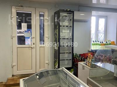 Свободное назначение, магазины и бутики, склады, кабинеты и рабочие места · 44 м² за 7.5 млн 〒 в Алтае