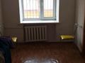 2-комнатная квартира · 44.9 м² · 2/2 этаж, Гагарина 38 за 12.8 млн ₸ в Уральске — фото 4