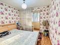 3-комнатная квартира · 70 м² · 4/5 этаж, мкр Аксай-3А за 43 млн ₸ в Алматы, Ауэзовский р-н — фото 7