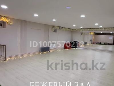 Фитнес и спорт, развлечения · 74 м² за 100 000 ₸ в Караганде, Казыбек би р-н