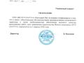 1-бөлмелі пәтер · 48.38 м² · 3/9 қабат, мкр Кайрат, Сыбызгы 100 — Рынок Семиречье, бағасы: 25 млн ₸ в Алматы, Турксибский р-н — фото 3