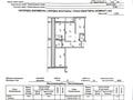 3-комнатная квартира · 91.3 м² · 8/13 этаж, Муратбаева за 63 млн ₸ в Алматы, Алмалинский р-н — фото 23