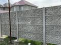Отдельный дом · 4 комнаты · 98.7 м² · 8 сот., Батыс 10 — . за 38 млн ₸ в Кызылту — фото 22