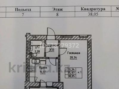 1-комнатная квартира, 38.05 м², 8/12 этаж, Шамши Калдаякова 52 — А 78 за 18.5 млн 〒 в Астане, Алматы р-н