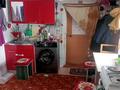 Жеке үй · 3 бөлме · 40 м² · 17 жүзд., Набережная ул. 43, бағасы: 5.9 млн ₸ в Опытном поле — фото 7