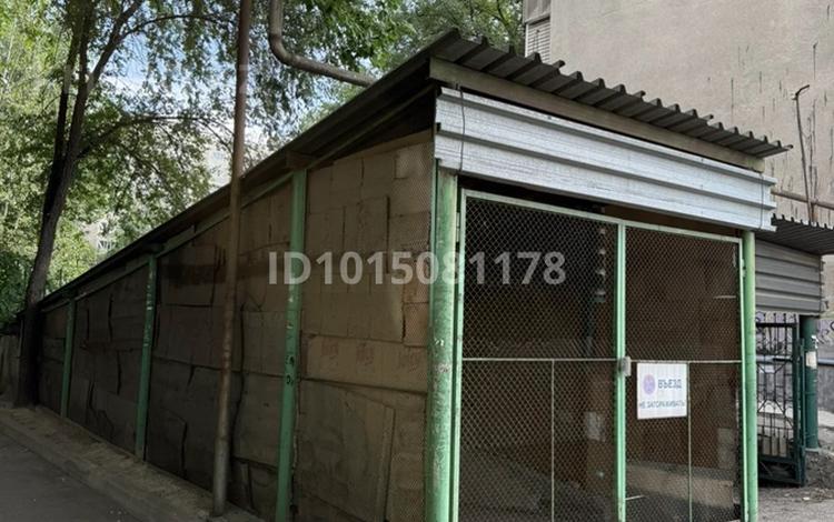 Гараж · 65.5 м² · Солодовникова — Жандосова Айманова за 17.5 млн ₸ в Алматы, Бостандыкский р-н — фото 2
